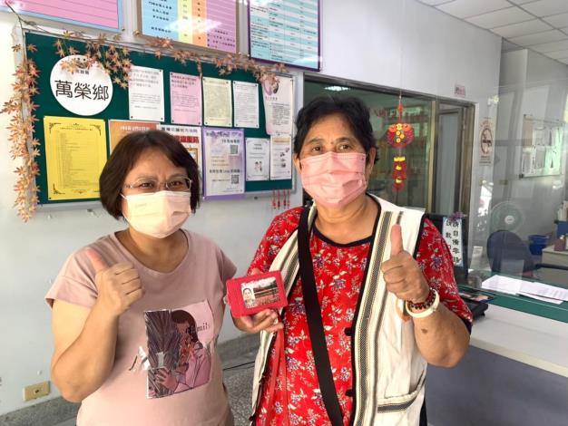 LINE_ALBUM_發送愛心乘車卡_250619_5