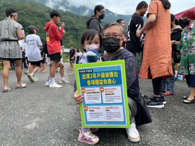 LINE_ALBUM_112.10.14太魯閣感恩祭戶政宣導_250619_4