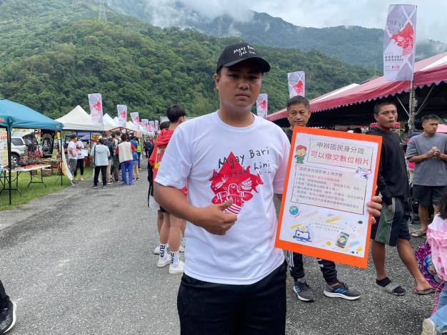 LINE_ALBUM_112.10.14太魯閣感恩祭戶政宣導_250619_6