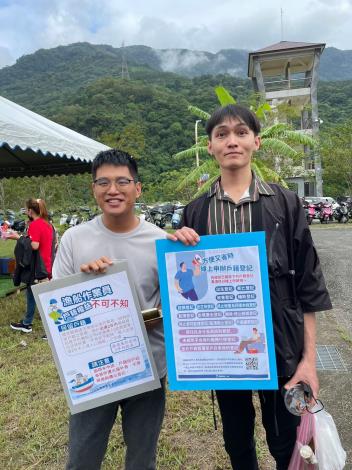 LINE_ALBUM_112.10.14太魯閣感恩祭戶政宣導_250619_1