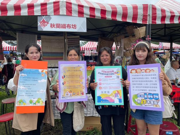 LINE_ALBUM_112.10.14太魯閣感恩祭戶政宣導_250619_12