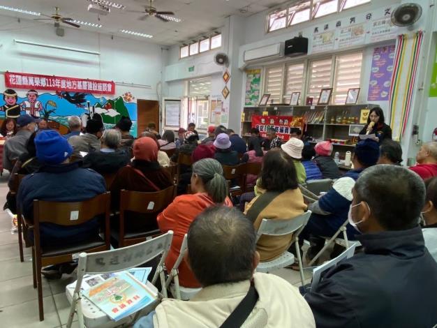 LINE_ALBUM_113年紅葉、馬遠、明利基層座談（宣導）_250624_4