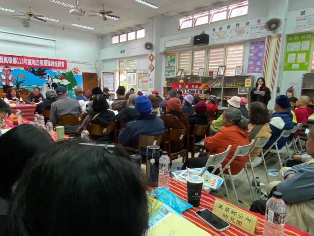 LINE_ALBUM_113年紅葉、馬遠、明利基層座談（宣導）_250624_3