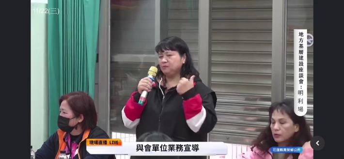 LINE_ALBUM_113年紅葉、馬遠、明利基層座談（宣導）_250624_1