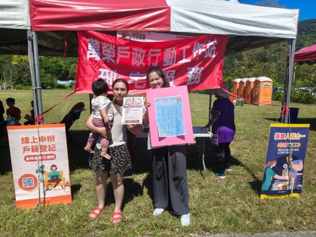 LINE_ALBUM_11376萬榮鄉原住民傳統射箭錦標賽戶政宣導_250624_10