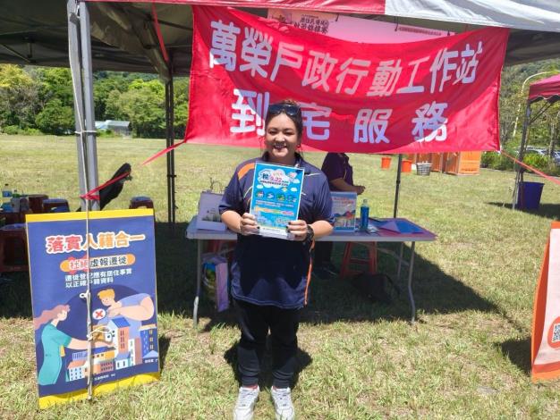 LINE_ALBUM_11376萬榮鄉原住民傳統射箭錦標賽戶政宣導_250624_5