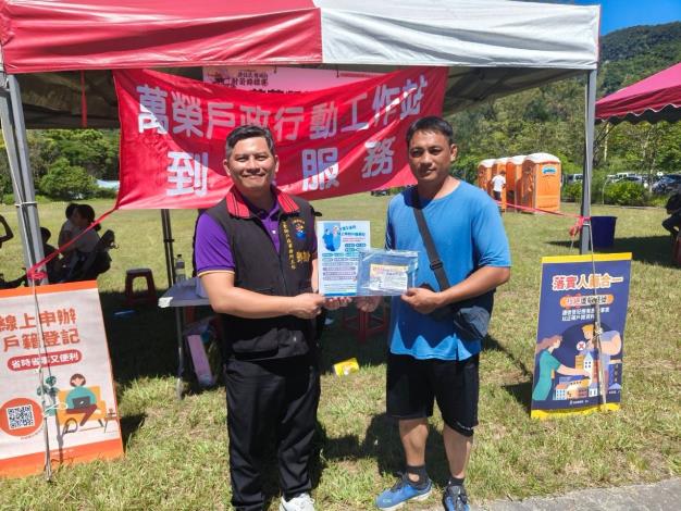 LINE_ALBUM_11376萬榮鄉原住民傳統射箭錦標賽戶政宣導_250624_13