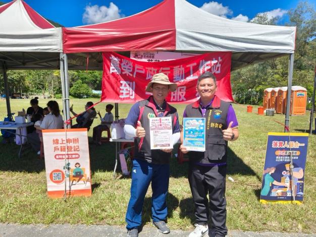 LINE_ALBUM_11376萬榮鄉原住民傳統射箭錦標賽戶政宣導_250624_14