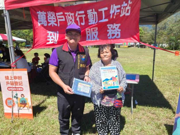 LINE_ALBUM_11376萬榮鄉原住民傳統射箭錦標賽戶政宣導_250624_12