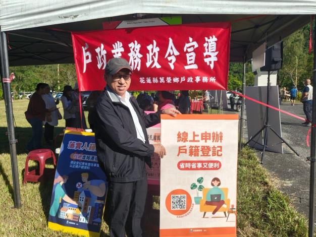 LINE_ALBUM_113年太魯閣感恩祭戶政宣導_250624_16