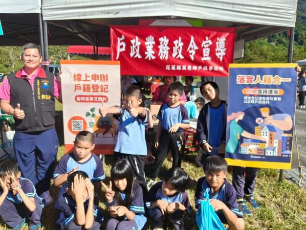 LINE_ALBUM_113年太魯閣感恩祭戶政宣導_250624_5