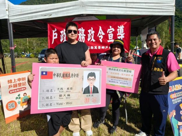 LINE_ALBUM_113年太魯閣感恩祭戶政宣導_250624_4