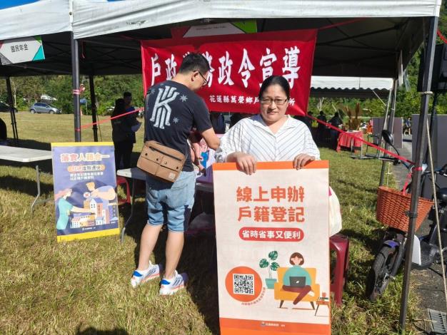 LINE_ALBUM_113年太魯閣感恩祭戶政宣導_250624_8