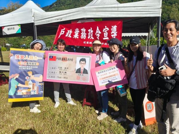 LINE_ALBUM_113年太魯閣感恩祭戶政宣導_250624_18