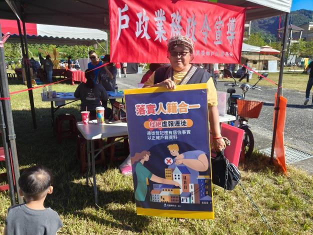 LINE_ALBUM_113年太魯閣感恩祭戶政宣導_250624_10