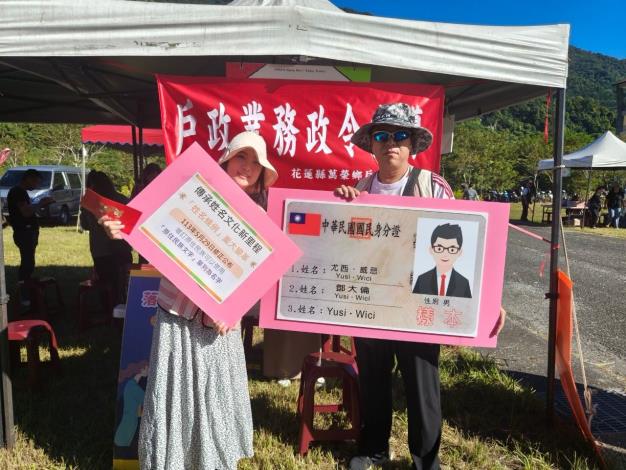 LINE_ALBUM_113年太魯閣感恩祭戶政宣導_250624_15