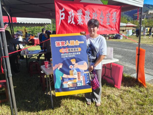 LINE_ALBUM_113年太魯閣感恩祭戶政宣導_250624_12