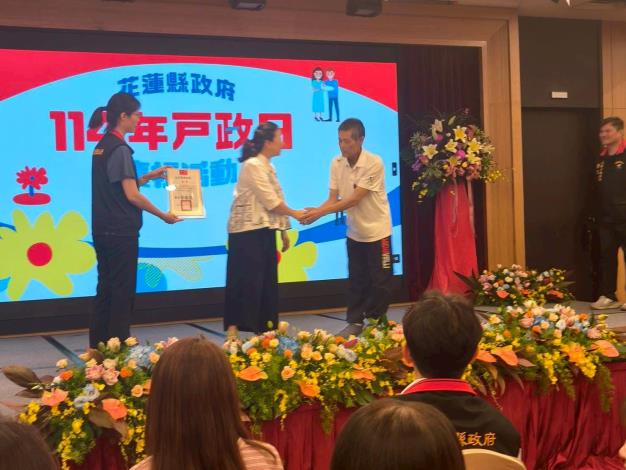 LINE_ALBUM_114719戶政日_250823_11