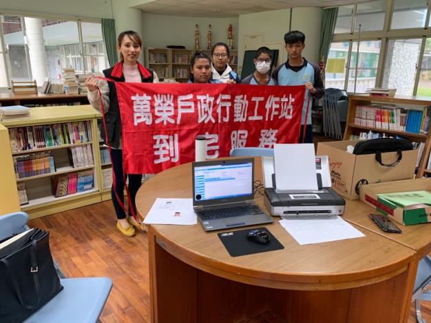 至萬榮國中受理初領身分證_200416_0006