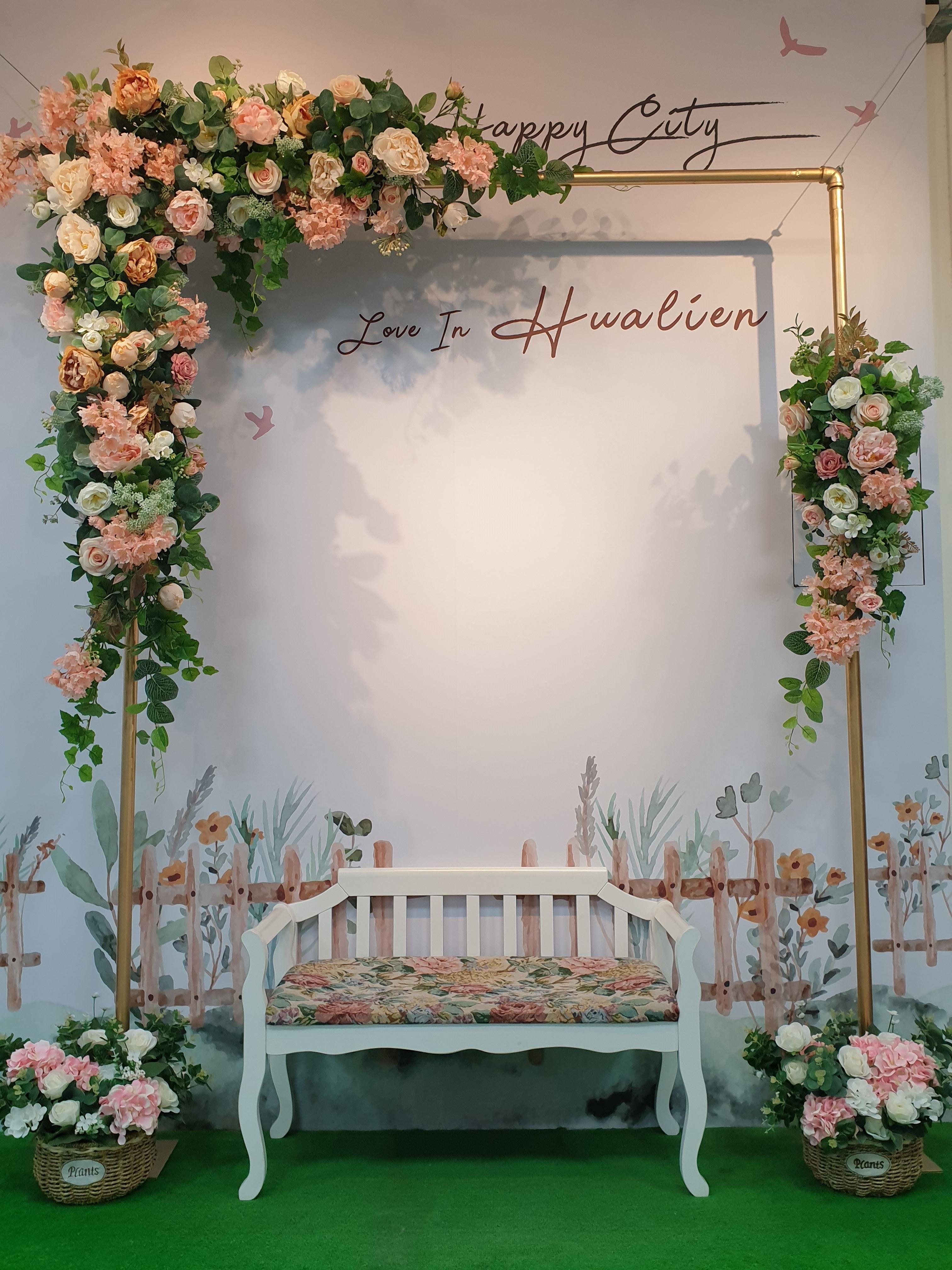 花蓮市戶政事務所(愛在花蓮)