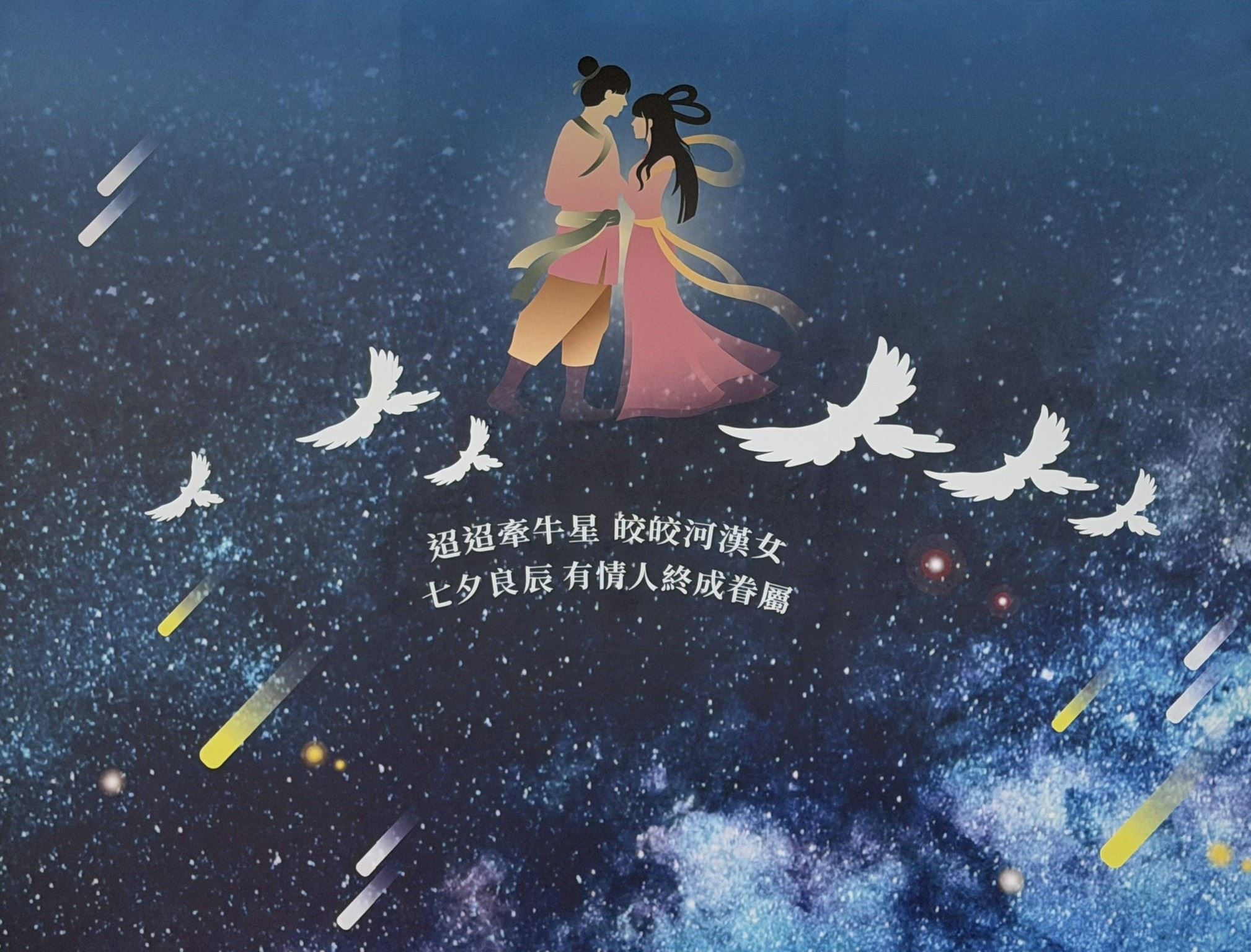 花蓮市戶政事務所(愛在花蓮)