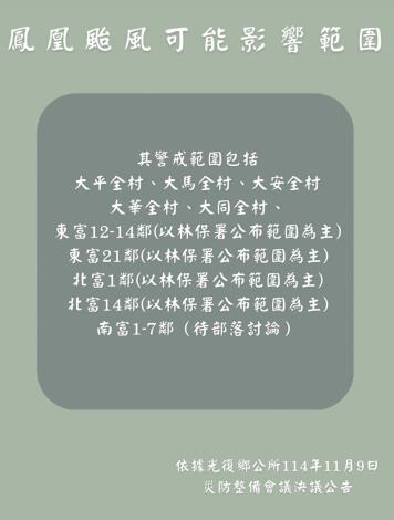 S__13173110_0