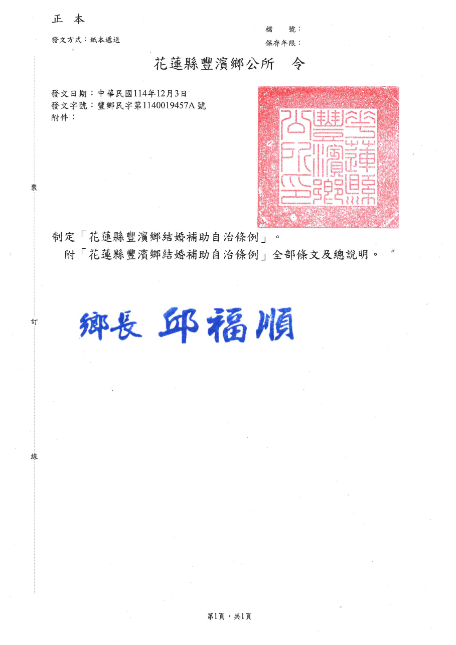 /001/Upload/421/relpic/12893/199212/3e664a57-641e-4e6c-b2a4-3a35c47ce02b.bmp