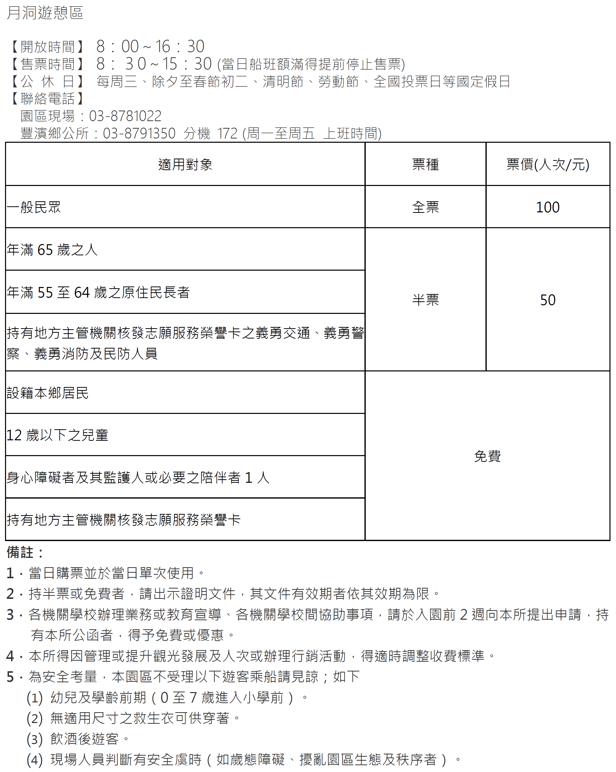/001/Upload/421/relpic/19114/72068/d1b2347c-f63a-4b4f-85e3-85075579cd67.bmp