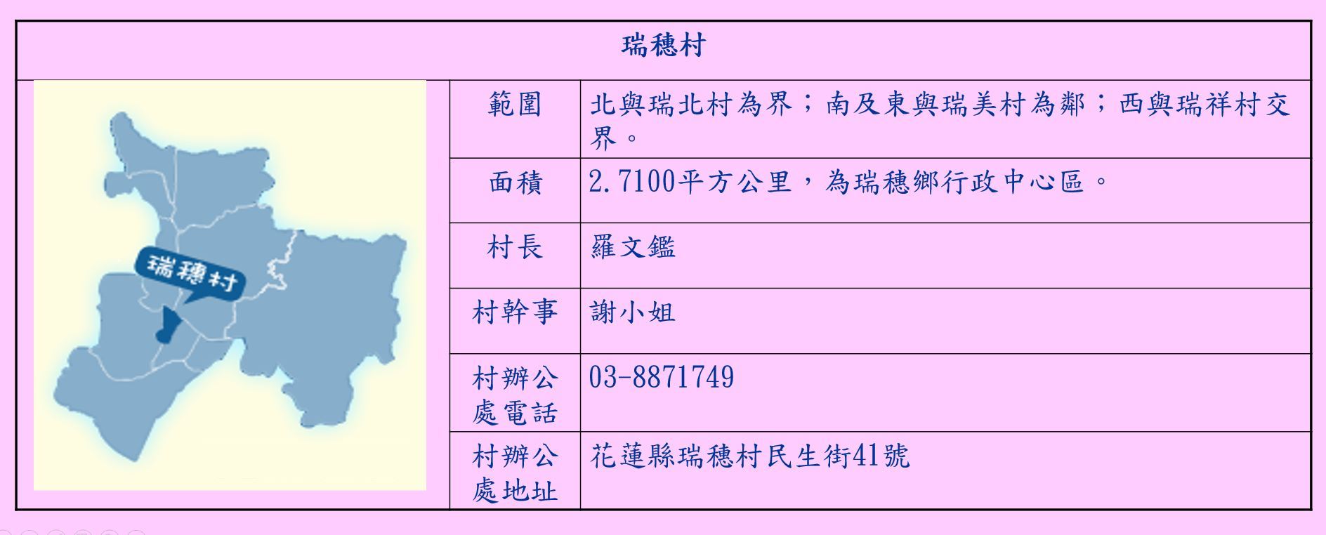 /001/Upload/422/relpic/0/33091/bc013377-f0c3-428b-bf35-ec0f1039f336.jpg