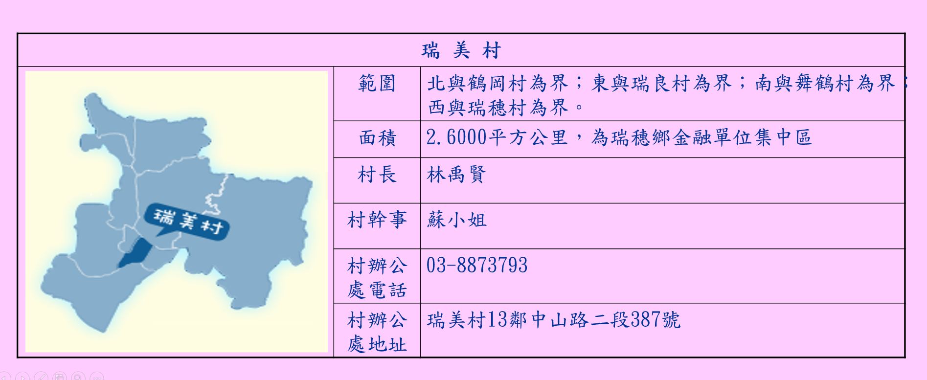 /001/Upload/422/relpic/0/33092/91aa7892-4417-4c99-bf88-02f0a773dc3b.jpg
