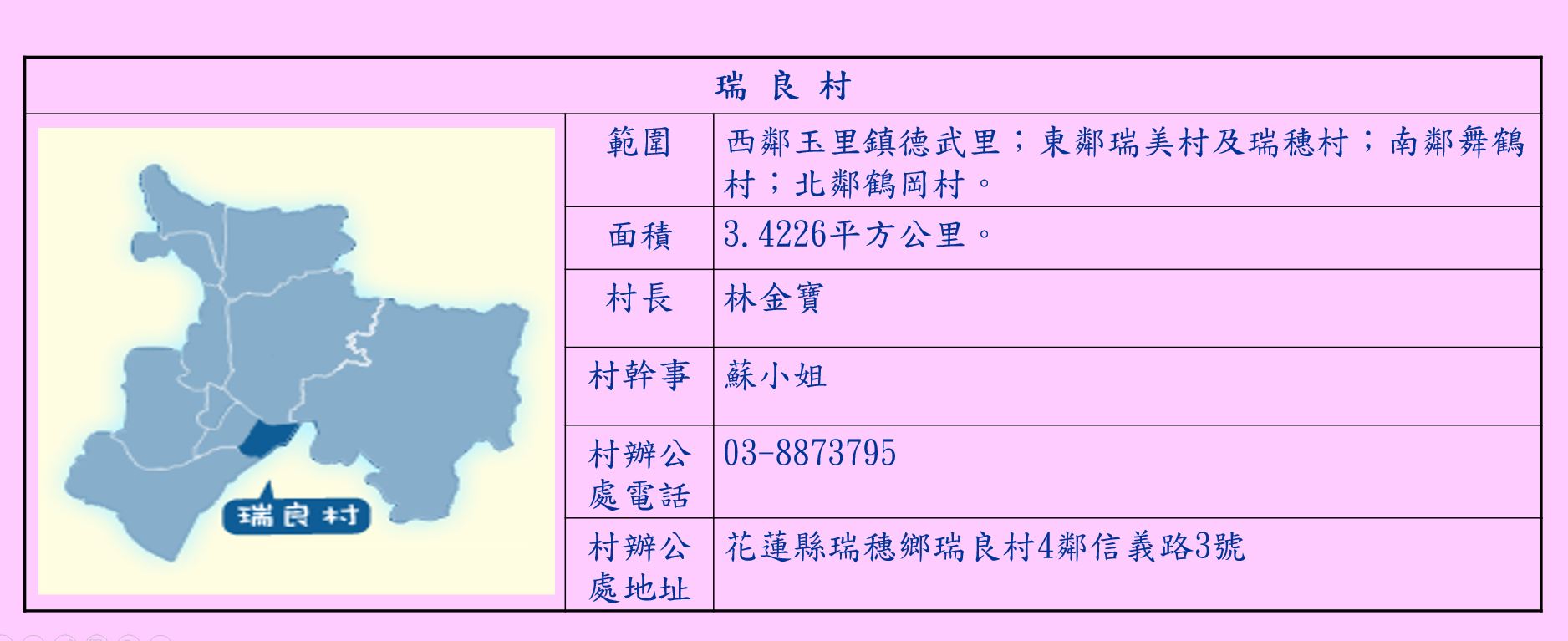 /001/Upload/422/relpic/0/33093/76f66045-f5f6-4c6f-877c-bdd07afe783c.jpg