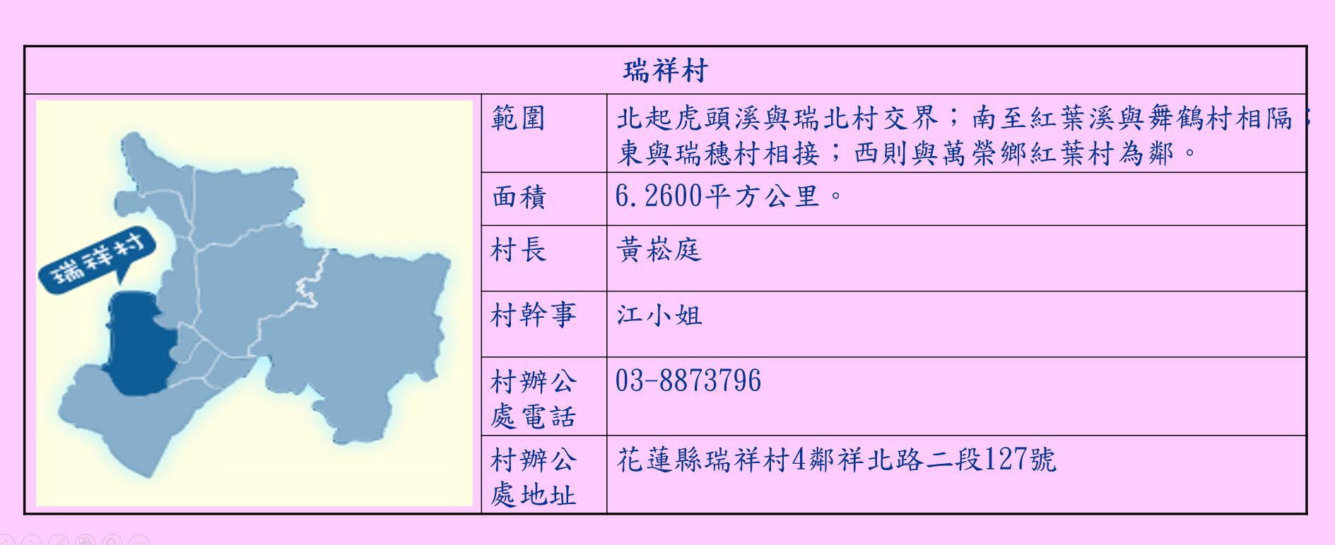 /001/Upload/422/relpic/0/33094/9d5eb942-573f-423c-85da-d277931dbb8d.jpg