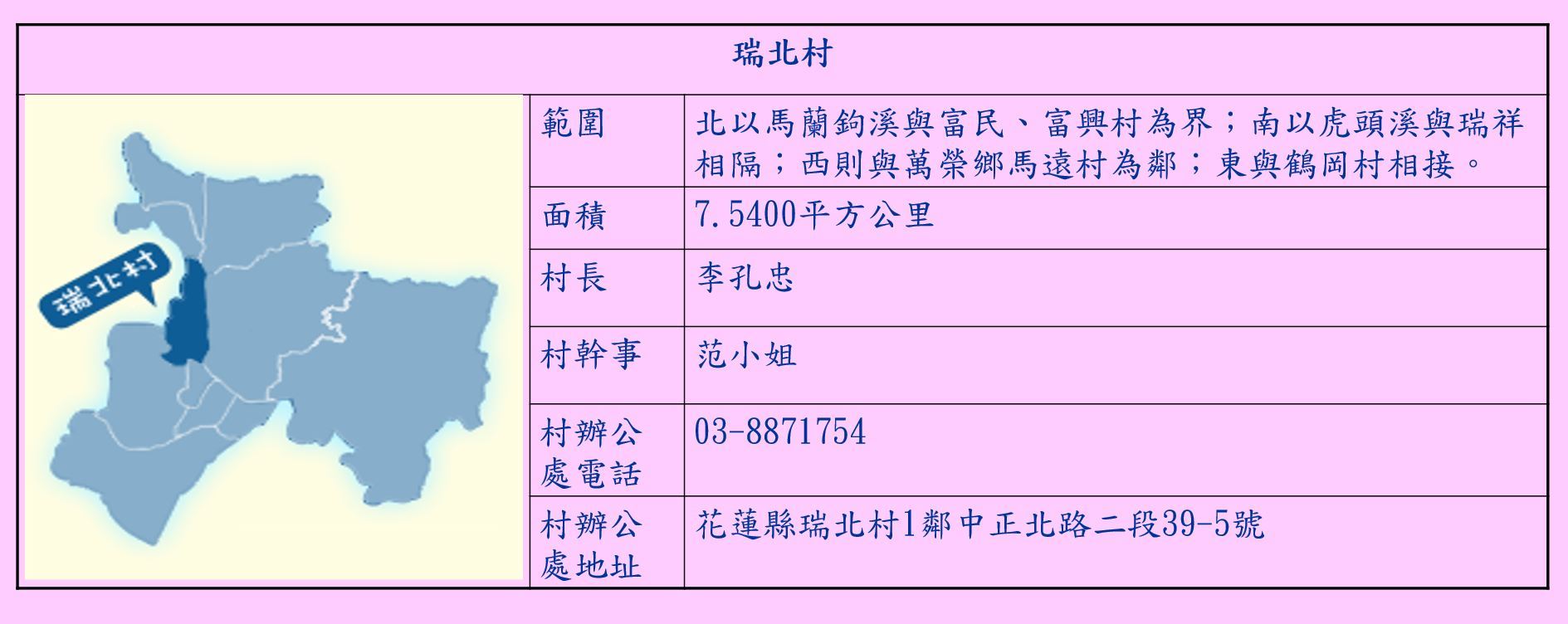 /001/Upload/422/relpic/0/33095/1917e33b-2e71-4027-82d9-13460dce9096.jpg