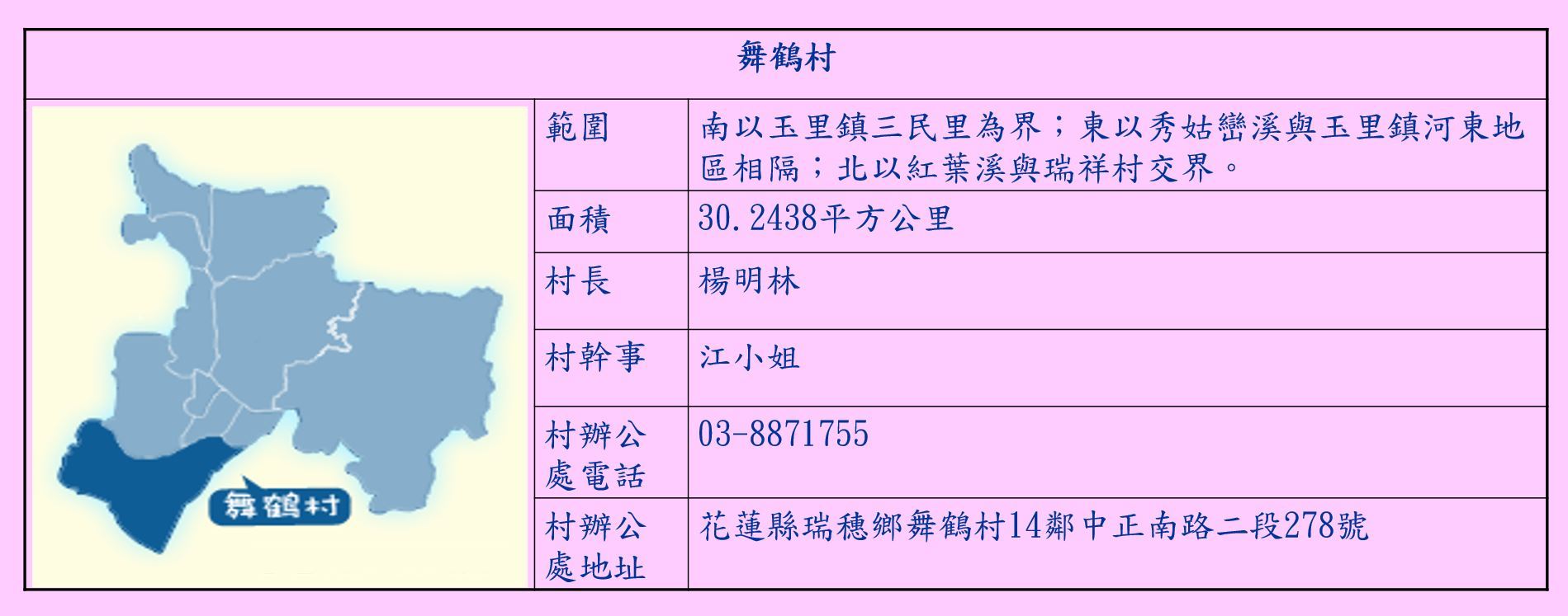 /001/Upload/422/relpic/0/33096/76de7ef7-0177-4039-837d-8ebc760a6569.jpg