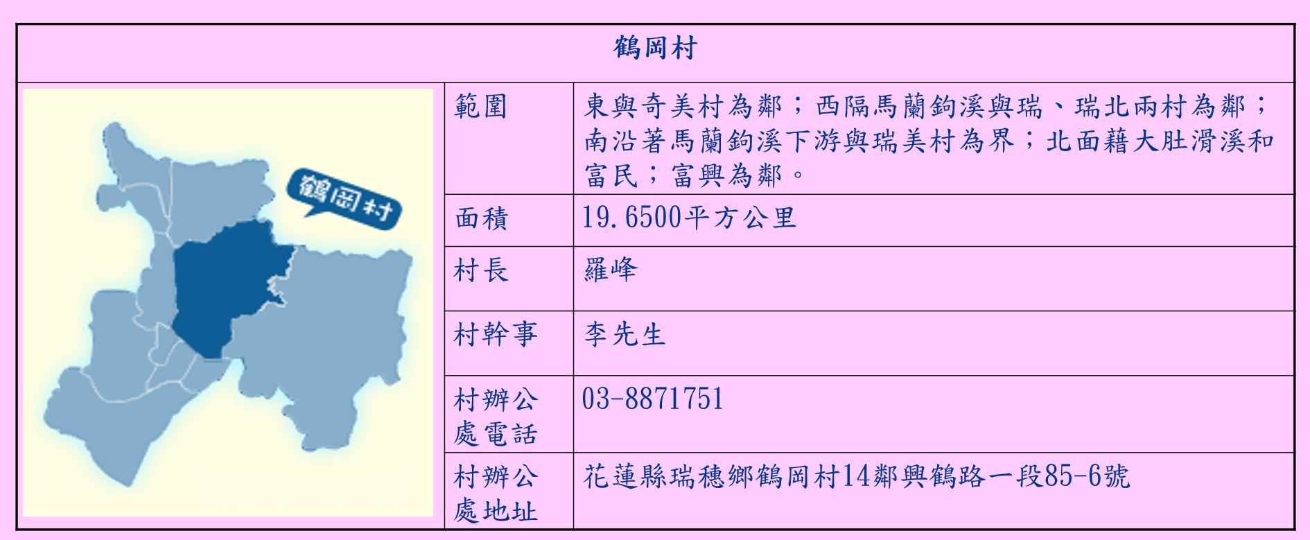 /001/Upload/422/relpic/0/33097/3f4fc9d3-ca95-4e35-a9e5-332418117283.jpg