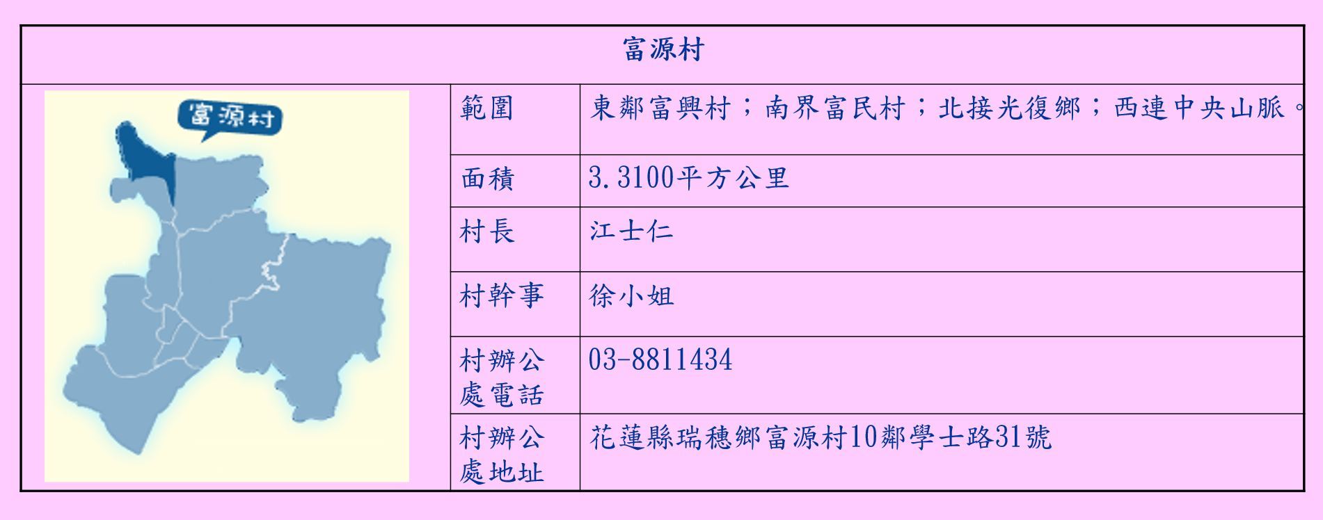 /001/Upload/422/relpic/0/33099/2a7ee42e-080a-4f20-aa51-397dc0613ac4.jpg