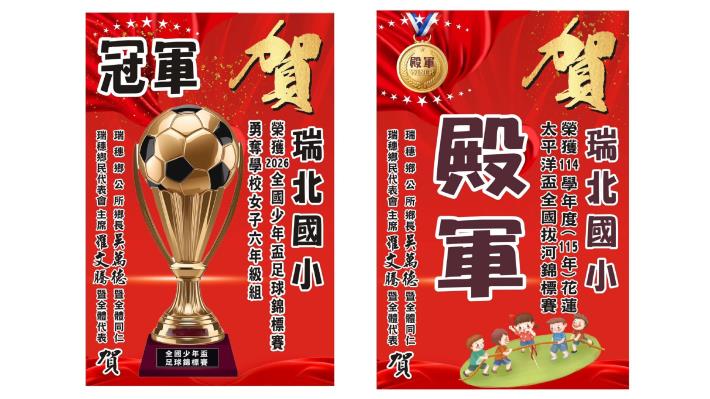 合照