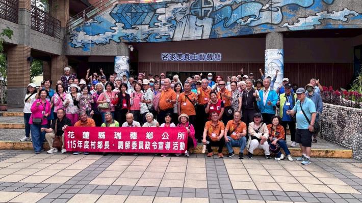 LINE_ALBUM_415-17村鄰長政令宣導活動_260420_32