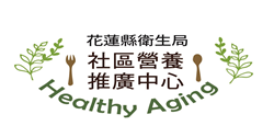 我的餐盤●聰明吃●營養跟著來