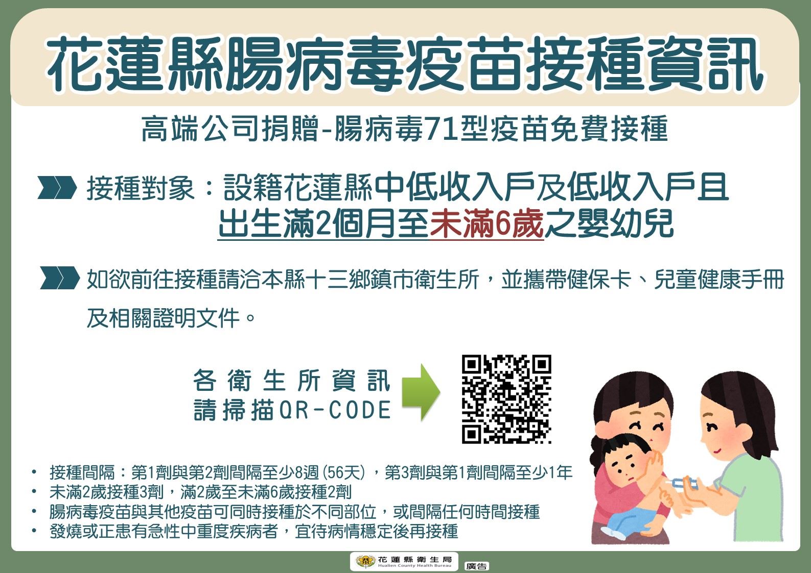 /001/Upload/424/relpic/14641/192324/45c9b37d-ab3e-4a15-a73b-5fb47b41c323.jpg