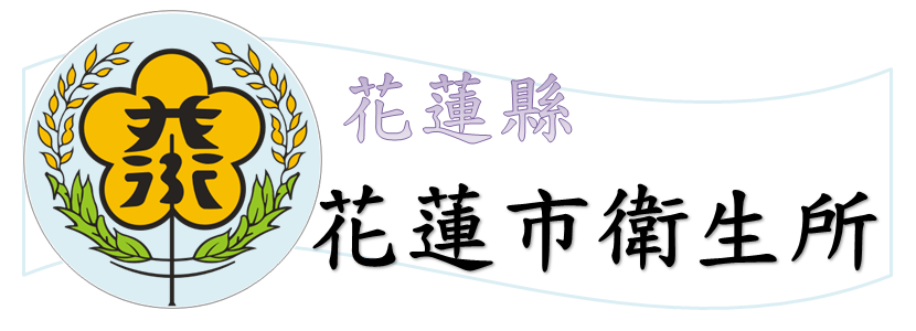 花蓮市