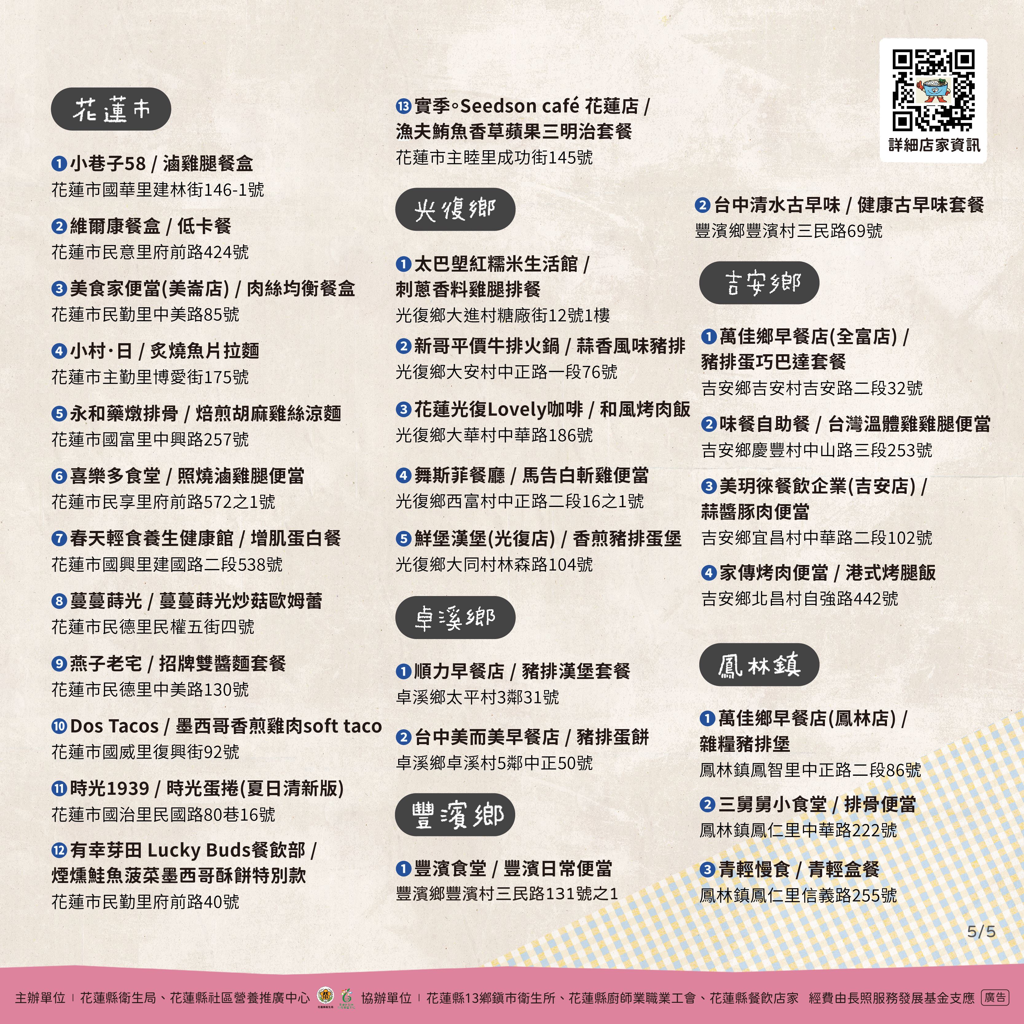 /001/Upload/424/relpic/9979/228513/14c1e4cb-a44e-48a5-9979-6408b16034cb.jpg
