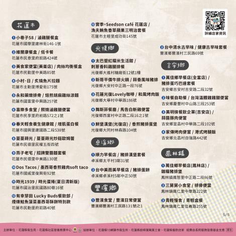 活動宣傳圖5
