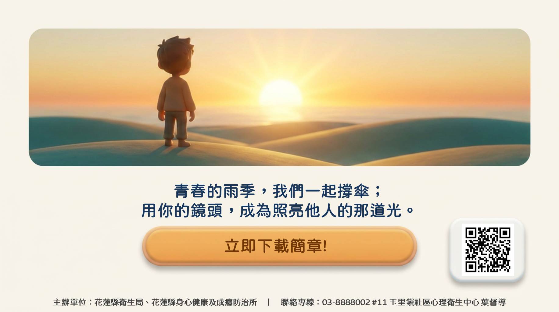 /001/Upload/424/relpic/9979/229498/f3a753ab-3cd3-42f5-804d-511aff0c1538.jpg