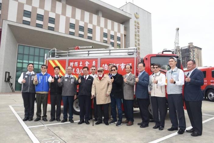 1101110-股市名人「阿土伯」贈22輛消防車給5縣市(搶救科-李龍聖) (2)