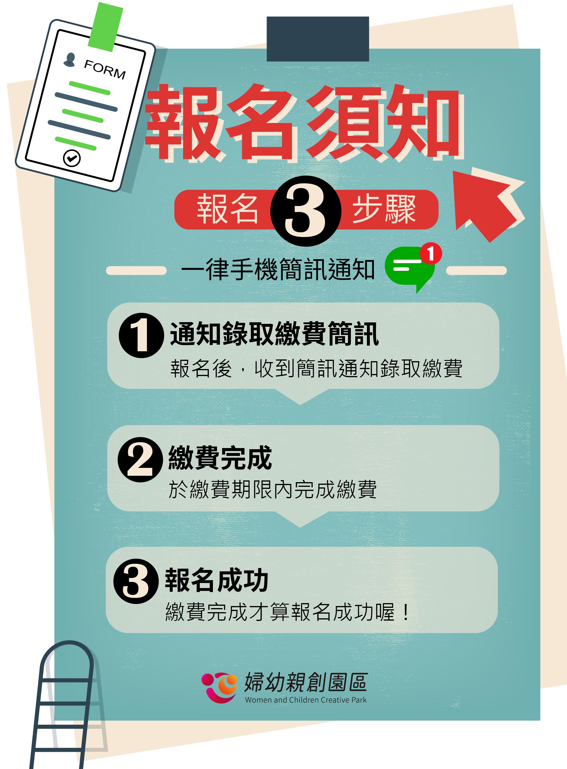 大人的幸福生活美學