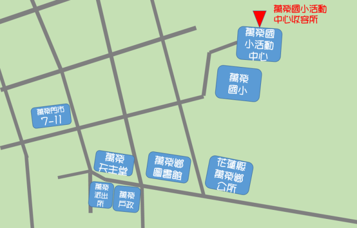 3.位置圖-萬榮國小活動中心.PNG