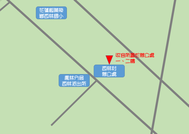 1.位置圖-西林社區活動中心(村辦公處1-2樓).PNG