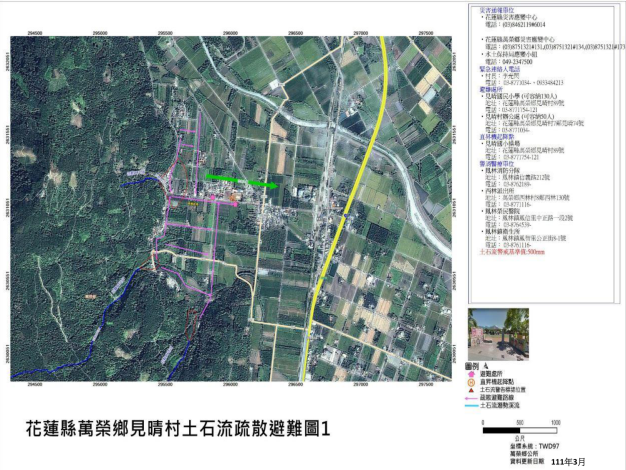 1-3.見晴村土石流疏散避難圖