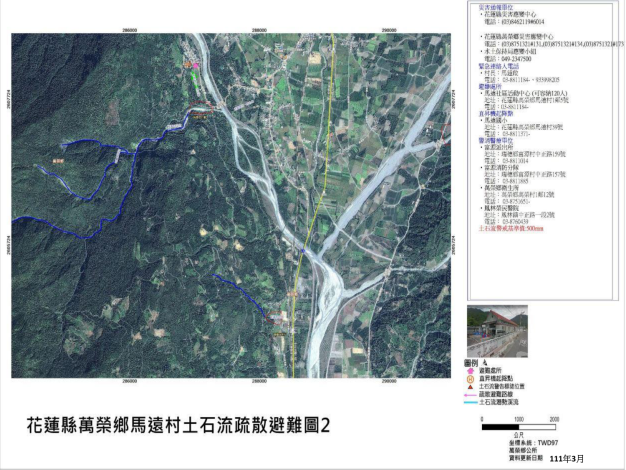 1-3-2.馬遠村土石流疏散避難圖